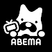 ABEMA（アベマ）新しい未来のテレビ