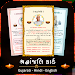 Shradhanjali Card Maker - RIP & Shradhanjali Posts
