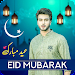 Eid Mubarak Photo Frames 2022